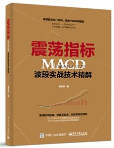 【STN快报第八季13】实战指南：如何正确理解并应对“小岛秀夫式”职场文化——员工辱骂的另类解读